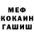 Метадон белоснежный SoulSNS