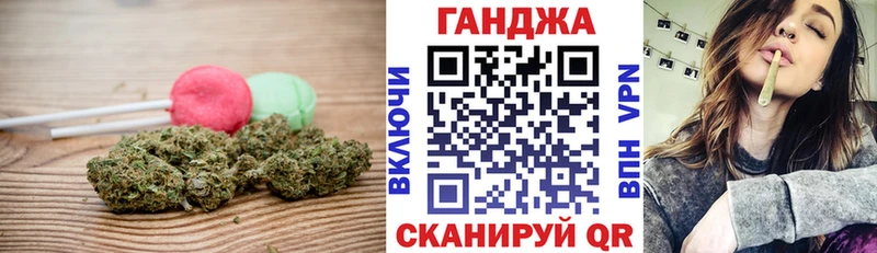 Еда ТГК конопля  Тосно 