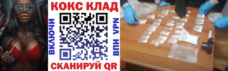 Кокаин 99% Тосно