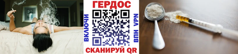 Героин белый  Тосно 