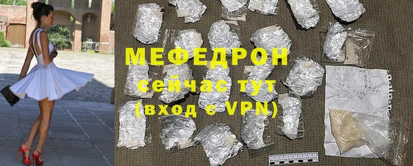 эйфоретик Бородино