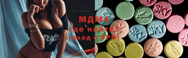 эйфоретик Бородино