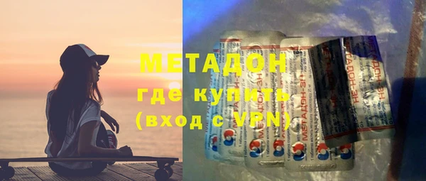 шишки Бронницы
