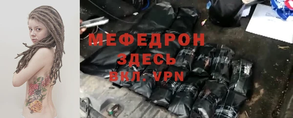 кокаин перу Бугульма