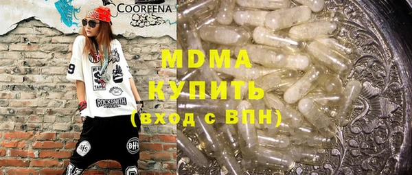 меф Богородицк