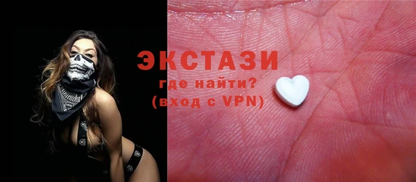 шишки Бронницы