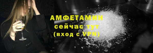 кокаин перу Бугульма