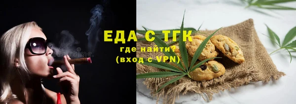 ALPHA-PVP Верхнеуральск
