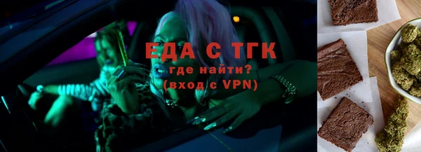 меф Богородицк