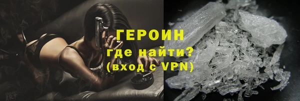 меф Богородицк