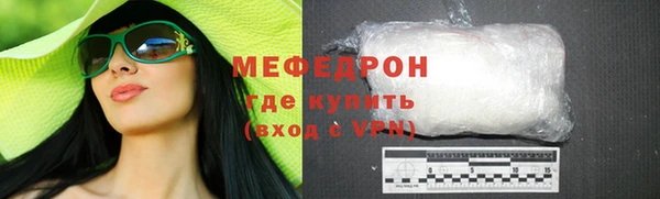 шишки Бронницы
