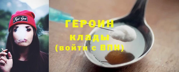 кокаин перу Бугульма