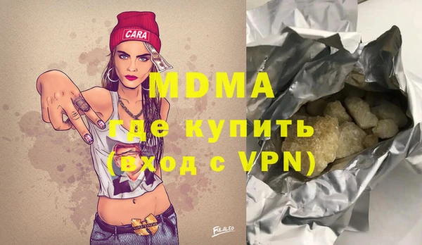 шишки Бронницы
