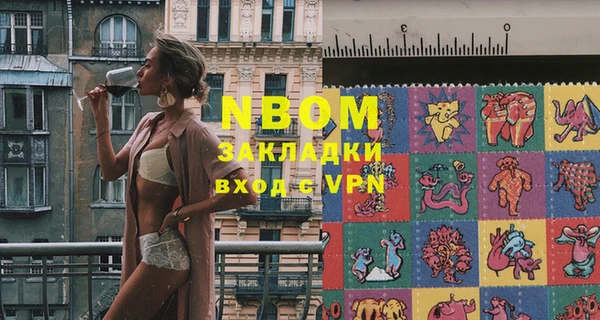 кокаин перу Бугульма