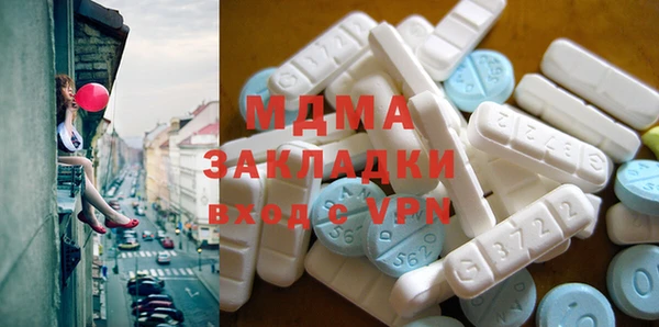 кокаин перу Бугульма