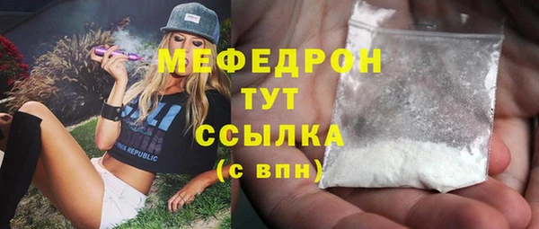меф Богородицк