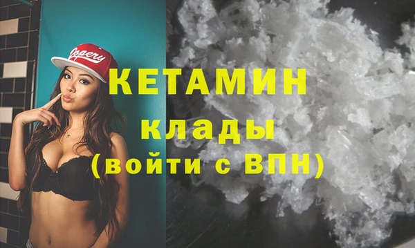 кокаин перу Бугульма
