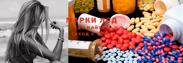 шишки Бронницы