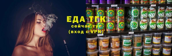 меф Богородицк
