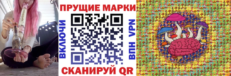 Марки 25I-NBOMe 1,8мг  продажа наркотиков  даркнет наркотические препараты  Тосно 