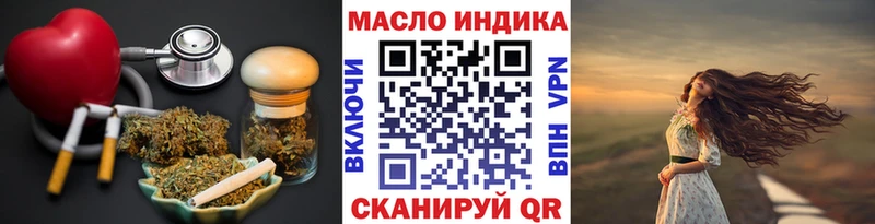 OMG как зайти  Тосно  Дистиллят ТГК гашишное масло 